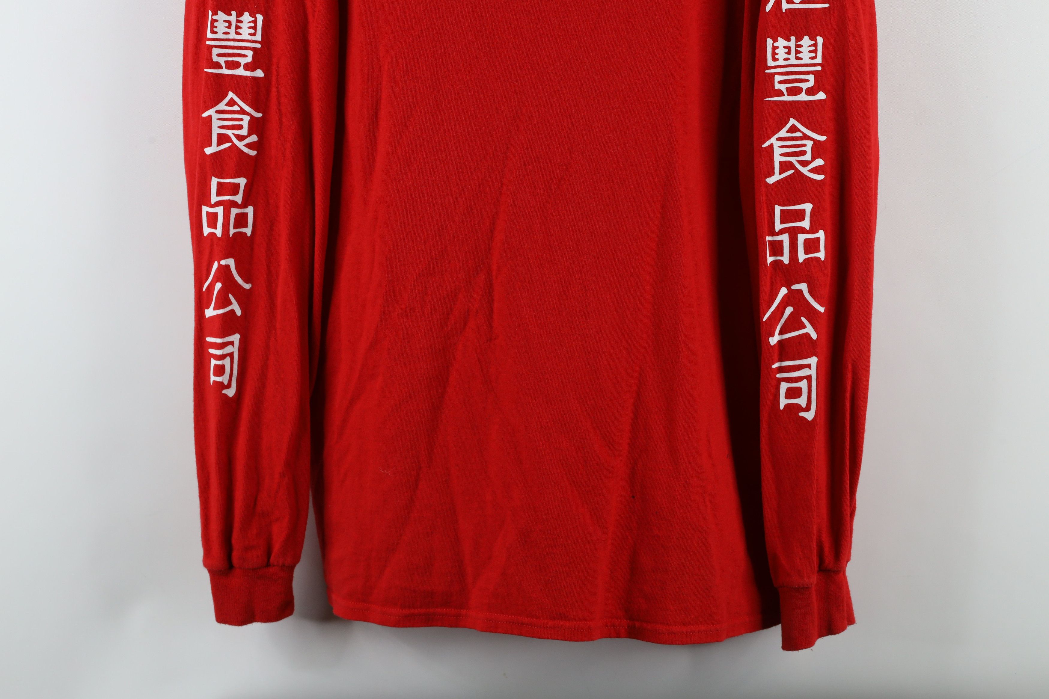 Primitive × Vintage Primitive Skateboards Sriracha Sauce Long Sleeve T-Shirt Size US M / EU 48-50 / 2 - 3 Thumbnail
