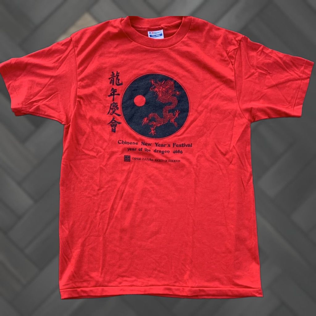Hanes VINTAGE Hanes T-Shirt Men Red Festival Year of the Dragon 4686 Chinese New Years Stockton Size US L / EU 52-54 / 3 - 1 Thumbnail