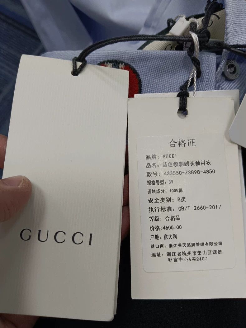 Gucci Gucci Size 15+ Red snake pattern collar shirt 2504-Nextarr Size US S / EU 44-46 / 1 - 3 Thumbnail