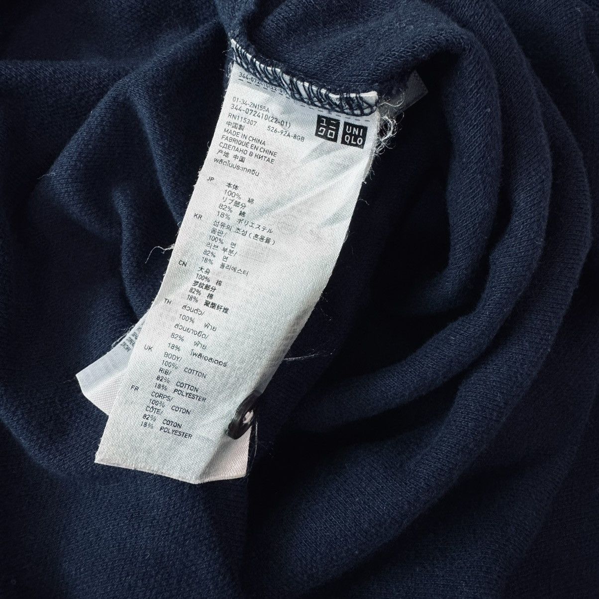 Undercover × Uniqlo Undercover X Uniqlo Polo Tee Size US S / EU 44-46 / 1 - 6 Thumbnail