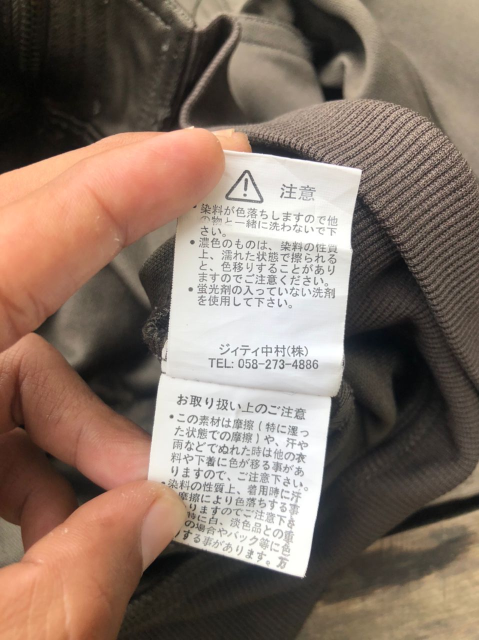 If Six Was Nine In The Attic Multi-Pocket Jacket Size US S / EU 44-46 / 1 - 5 Thumbnail