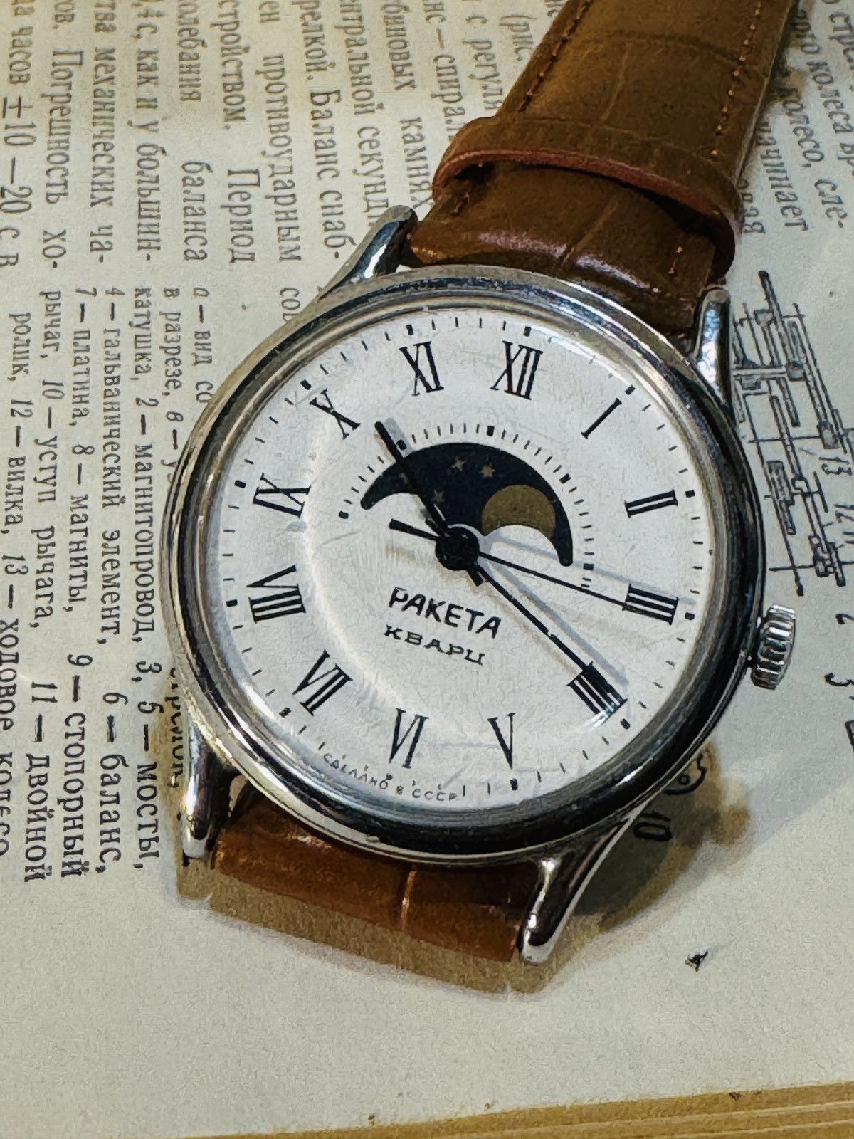 Vintage Raketa Moonphases Soviet Watch Size ONE SIZE - 3 Thumbnail