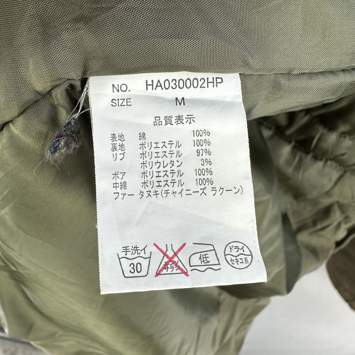 HARE HARE If Six Was Nine Military Style Parka Jacket Hoodie Size US S / EU 44-46 / 1 - 19 Thumbnail