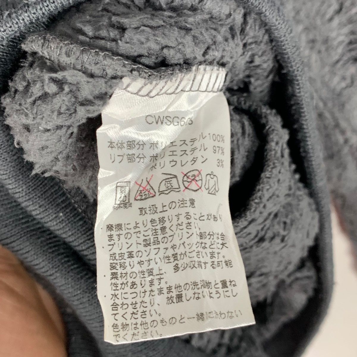 Champion Vintage Champion Fleece Sherpa Jacket Sweater Full Zipp Up Size US S / EU 44-46 / 1 - 10 Thumbnail