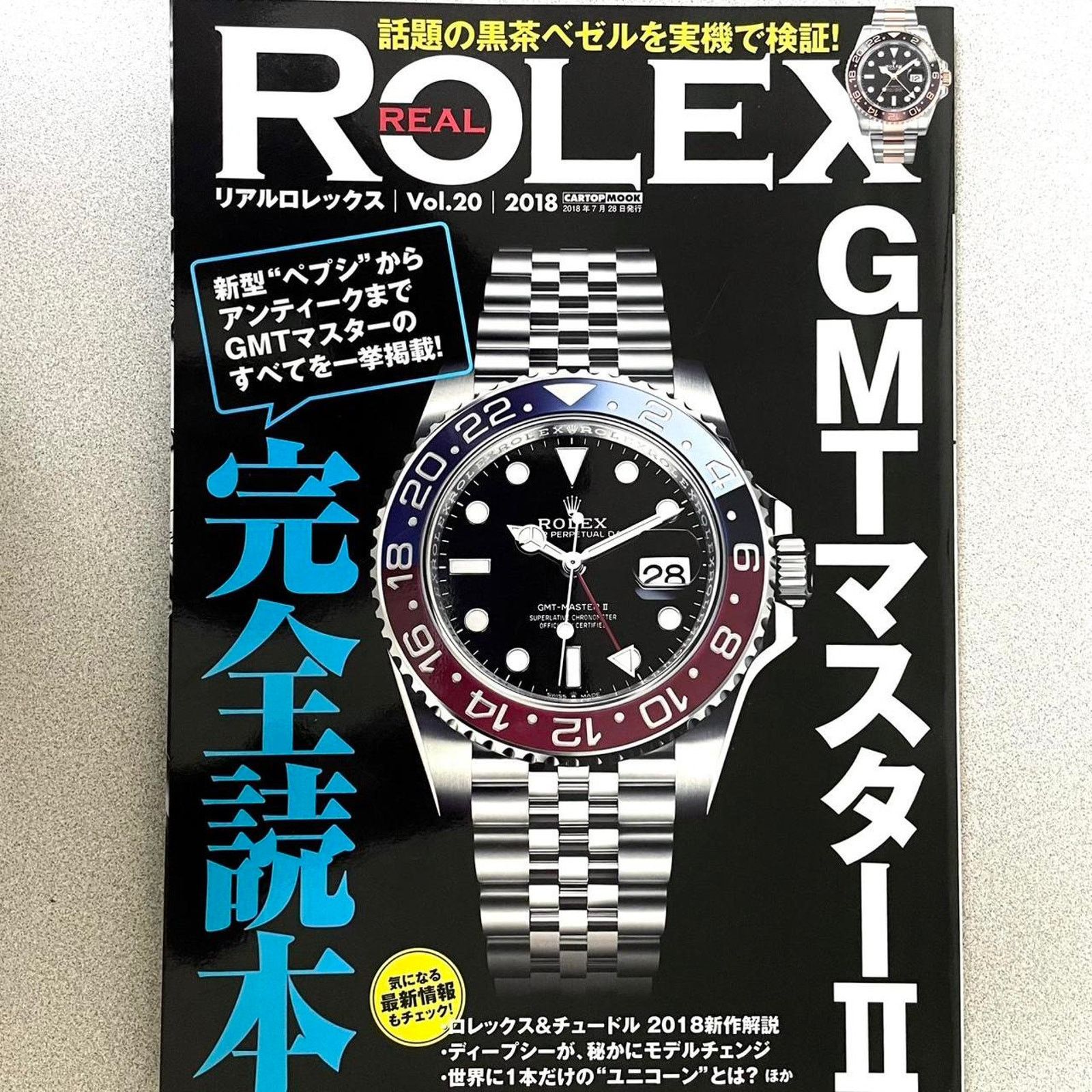 Japanese Brand × Rolex Real Rolex Magazine Watches & Acc series Vol.20 (2018) Size ONE SIZE - 1 Thumbnail