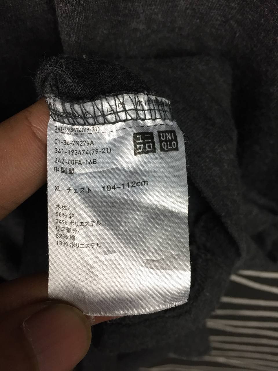 Uniqlo Uniqlo Casual Short Sleeve Dark Grey Ringer Tee Size XL Size US XL / EU 56 / 4 - 7 Thumbnail