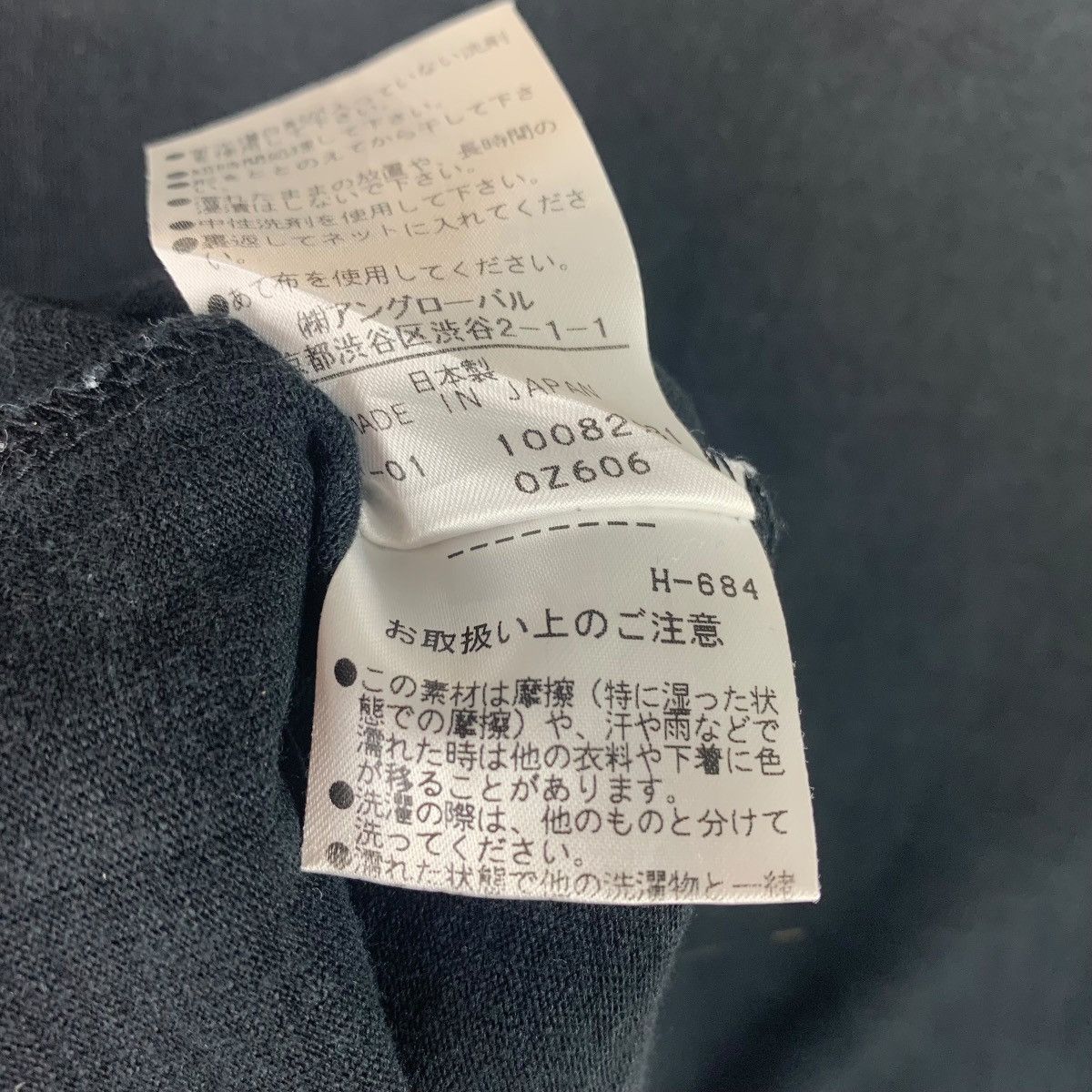 Designer × Margaret Howell MARGARET HOWELL plain short sleeve tee Size US L / EU 52-54 / 3 - 11 Thumbnail
