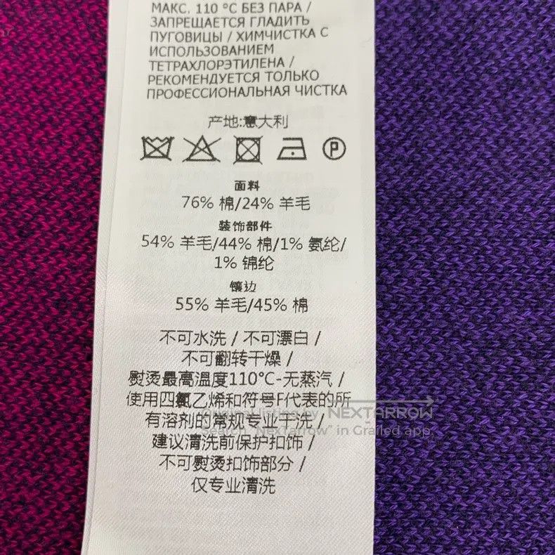 Gucci Gucci Colour-blocking logo jacquard full-print cotton roun Size S / US 4 / IT 40 - 8 Thumbnail