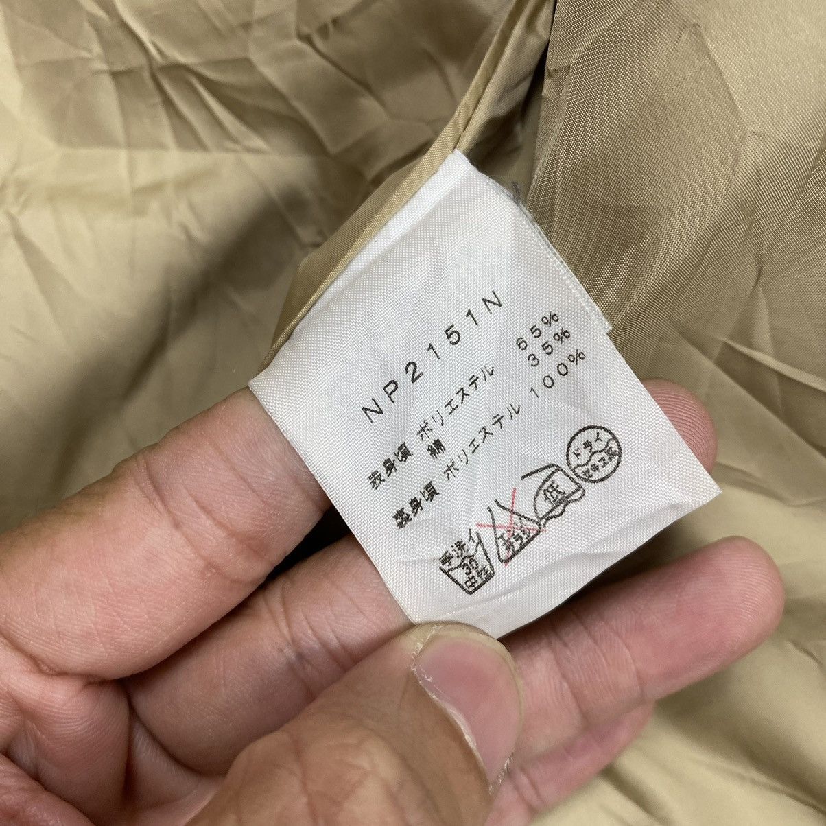 The North Face Purple Label The North Face Purple Lable 65/35 Mountain Parka Jacket Size US L / EU 52-54 / 3 - 10 Thumbnail