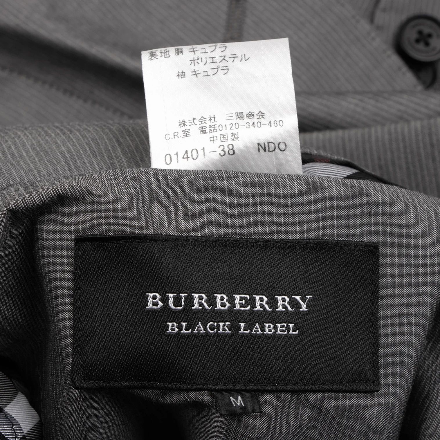 Burberry Gray Check Stripe Jacket in Size M Size US M / EU 48-50 / 2 - 14 Thumbnail