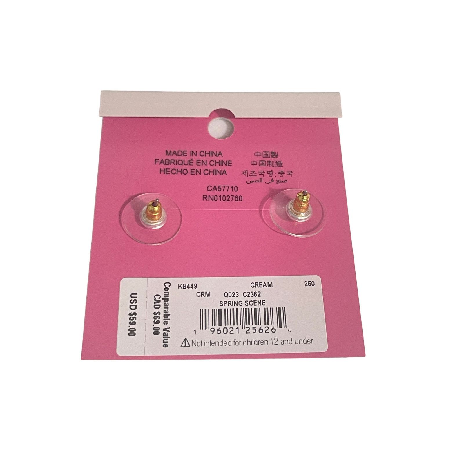 Kate Spade Kate Spade Spring Scene Bird Studs New Size ONE SIZE - 5 Thumbnail