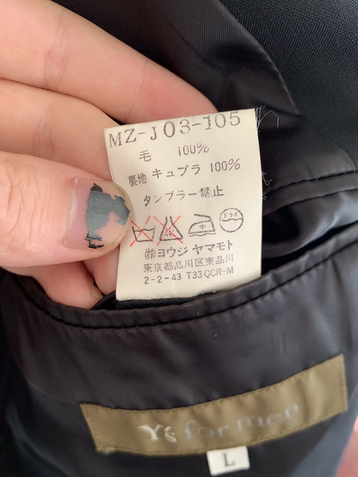 Y's for Men × Yohji Yamamoto Vintage Yohji Yamamoto Y’s For Men Black Suit Size 40R - 4 Thumbnail
