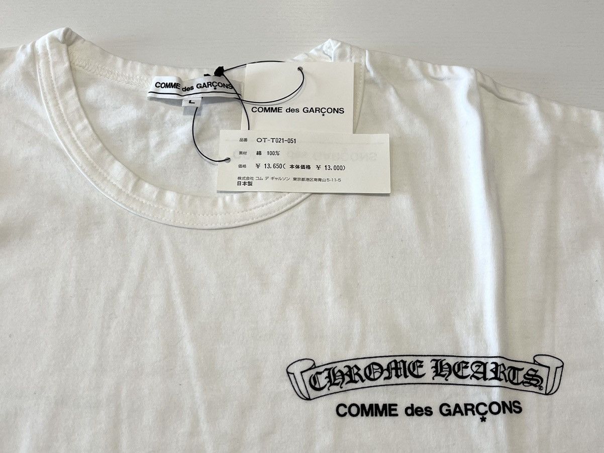 Chrome Hearts × Comme des Garcons Chrome Hearts x Comme Des Garçon Crossover Fake Print Tee Size US L / EU 52-54 / 3 - 3 Thumbnail