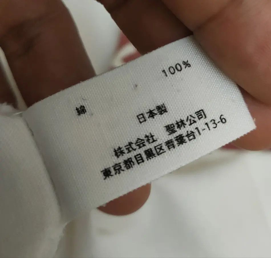 Blue Blue Japan Blue blue Japan T Size US M / EU 48-50 / 2 - 3 Thumbnail