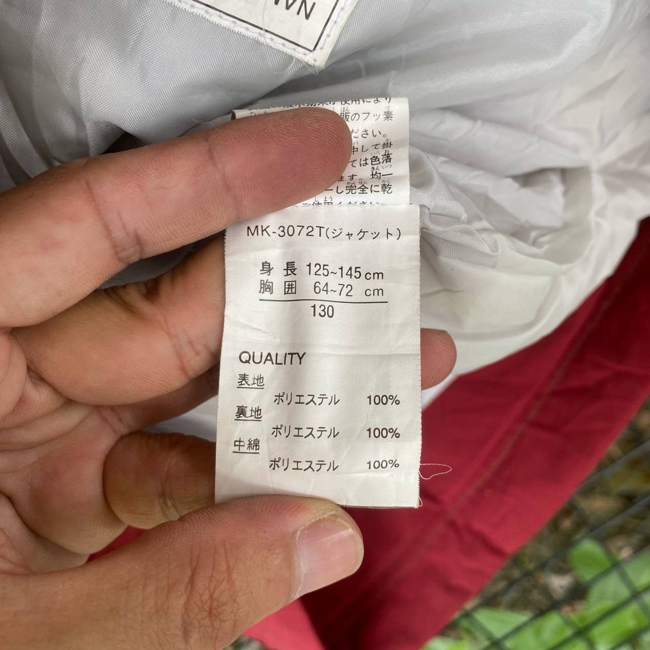 Disney × Japanese Brand × Mickey Mouse Vtg Mickey Mouse Hoodie Jacket Size 130 Size US L / EU 52-54 / 3 - 7 Thumbnail