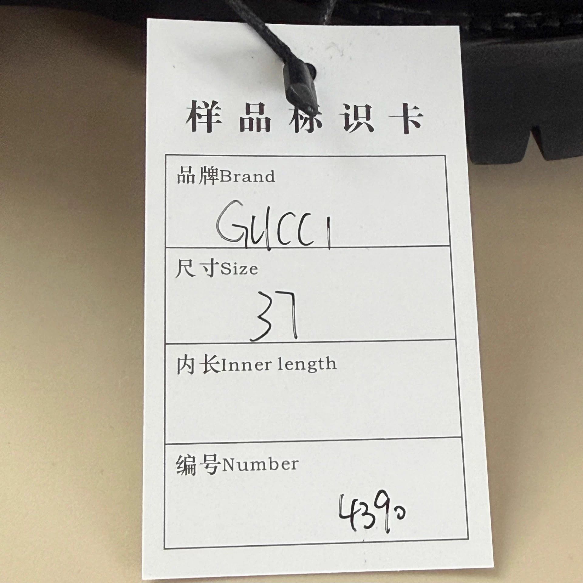 Gucci Gucci Horsebit Bee Embroidery Loafer 37 EU Mint Size US 6 / IT 36 - 8 Thumbnail