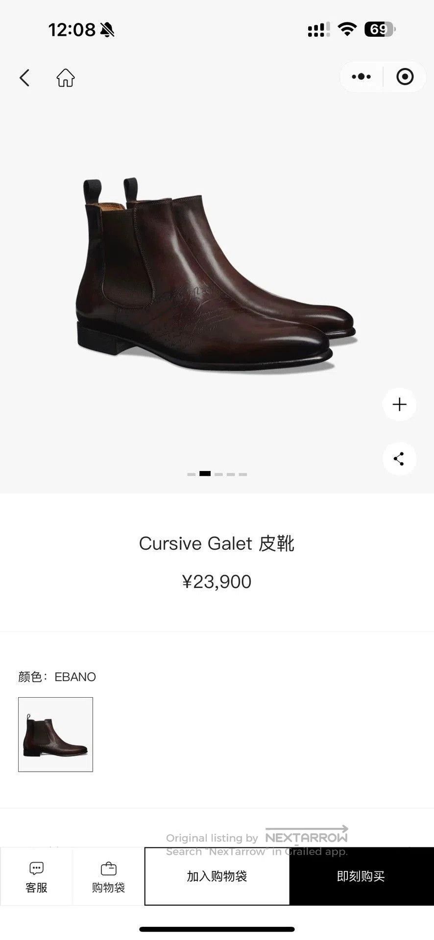 Berluti Brown Leather Chelsea Boots Size 7. Size US 7 / EU 40 - 9 Thumbnail