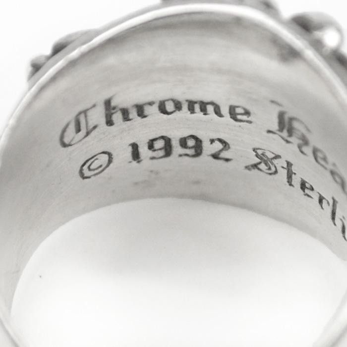 Chrome Hearts US10 Chrome Hearts keeper Ring 20 Size ONE SIZE - 7 Thumbnail