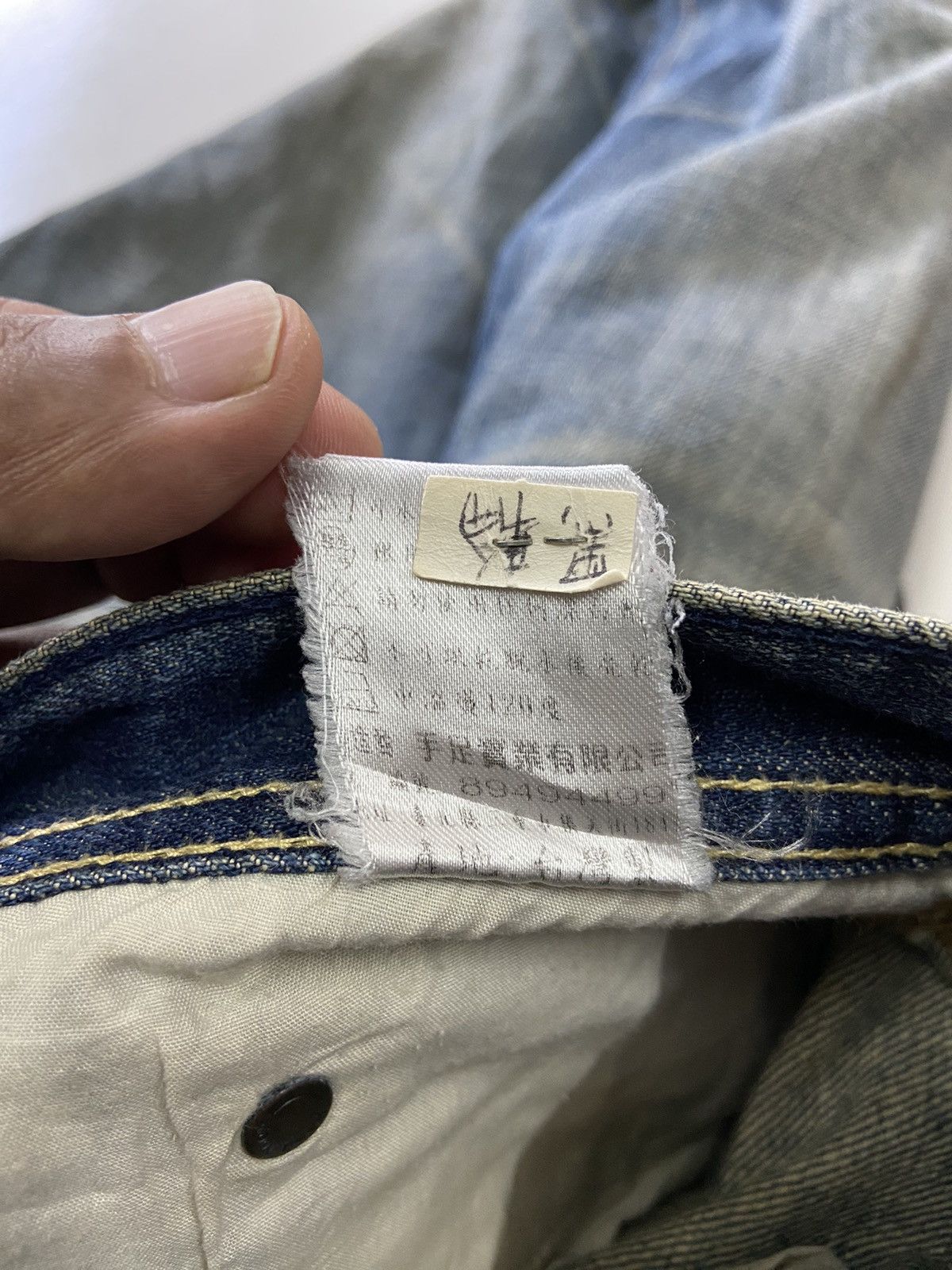 Vintage THE HAND FOOT 210 DOUBLE GATE 12oz DENIM JEANS Size US 32 / EU 48 - 10 Thumbnail