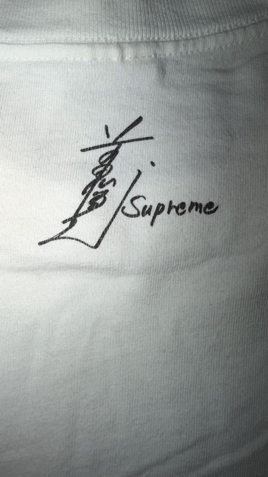 Supreme Supreme Tee Size US XL / EU 56 / 4 - 4 Thumbnail