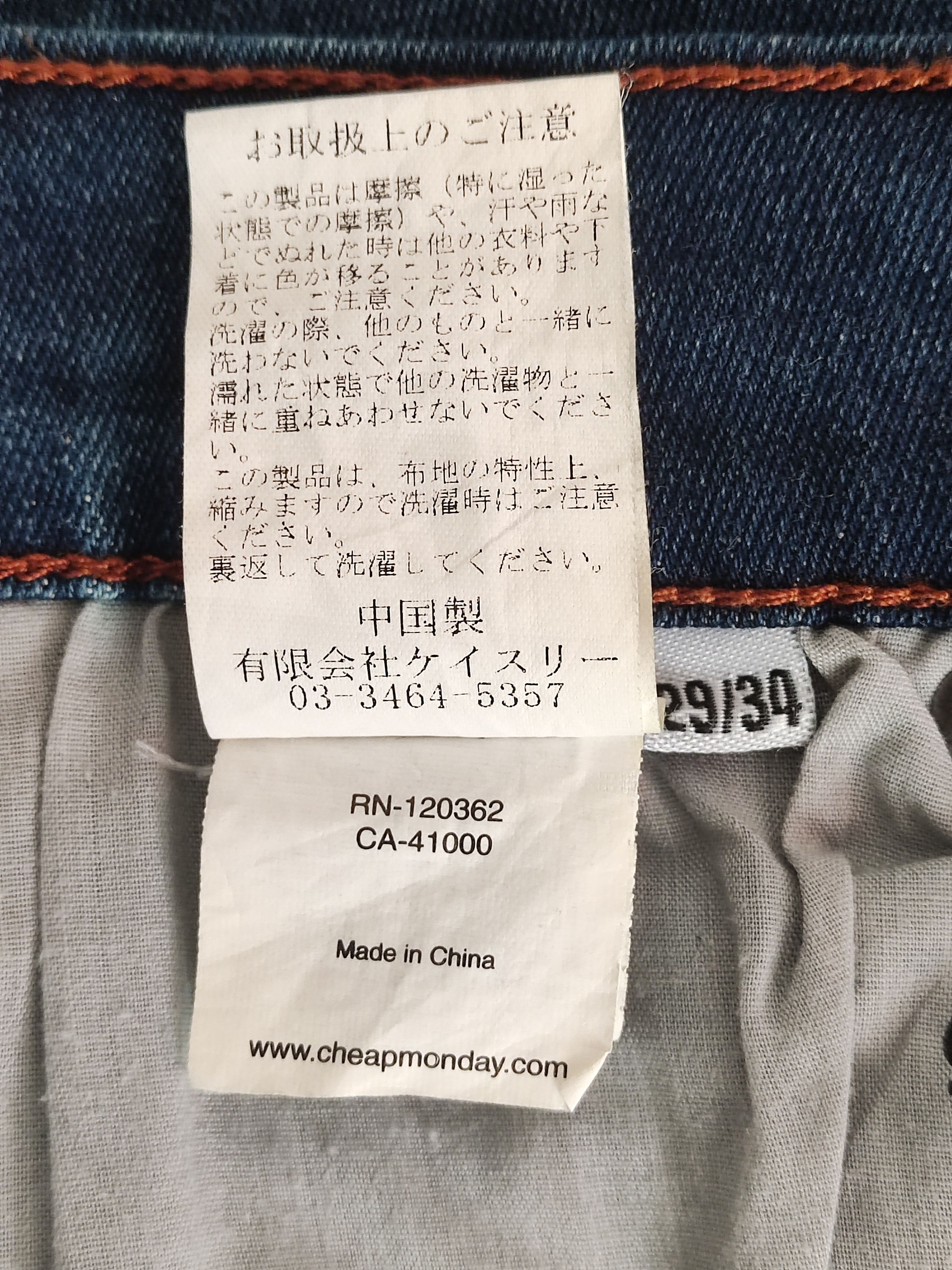 Cheap Monday Cheap Monday Y2K Zip Low Acid Wash Distressed Skinny Jeans Size 29" - 15 Thumbnail