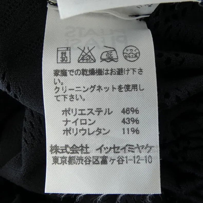 Issey Miyake Issey Miyake size:3 Mesh Pleated Skirt Size 31" - 5 Thumbnail