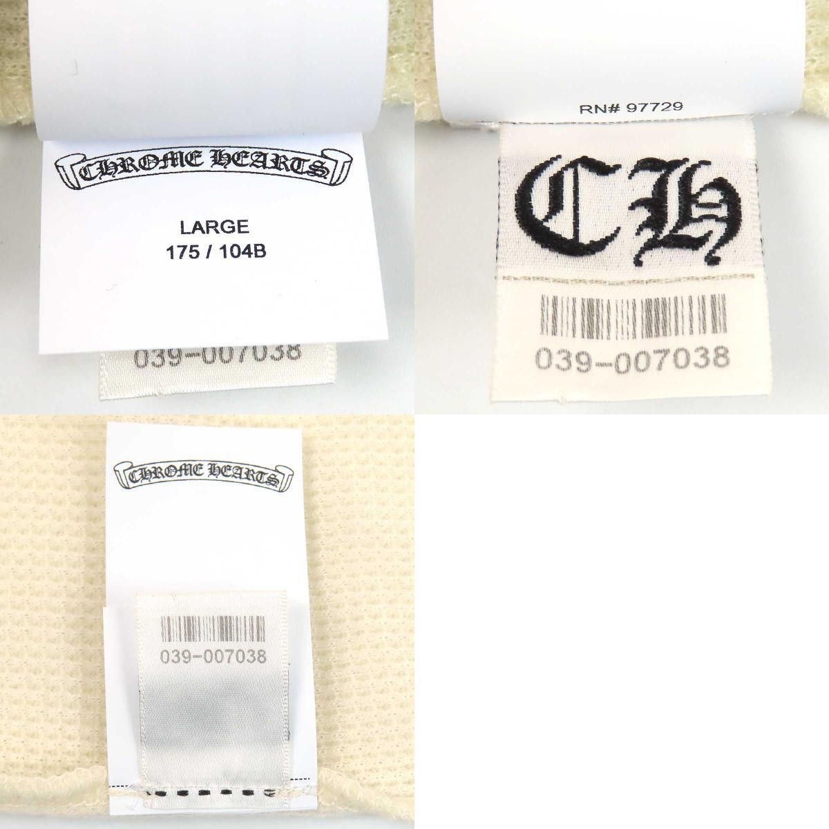 Chrome Hearts Chrome Hearts Embroidery Cross Thermal Top Size US L / EU 52-54 / 3 - 10 Thumbnail