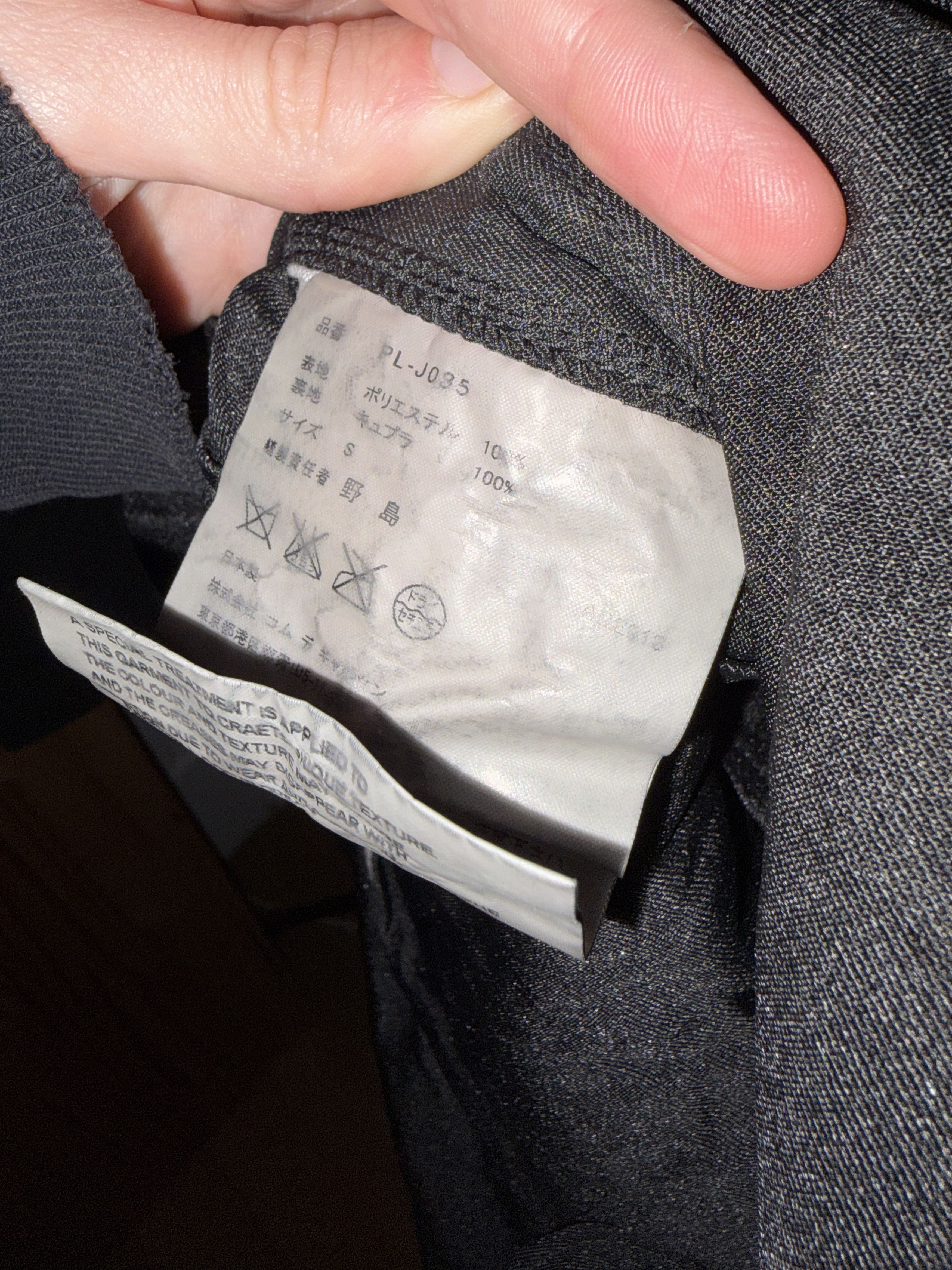 Comme des Garcons Homme Plus CDG Homme Plus SS2013 Stitched Trenchcoat Size US S / EU 44-46 / 1 - 5 Thumbnail