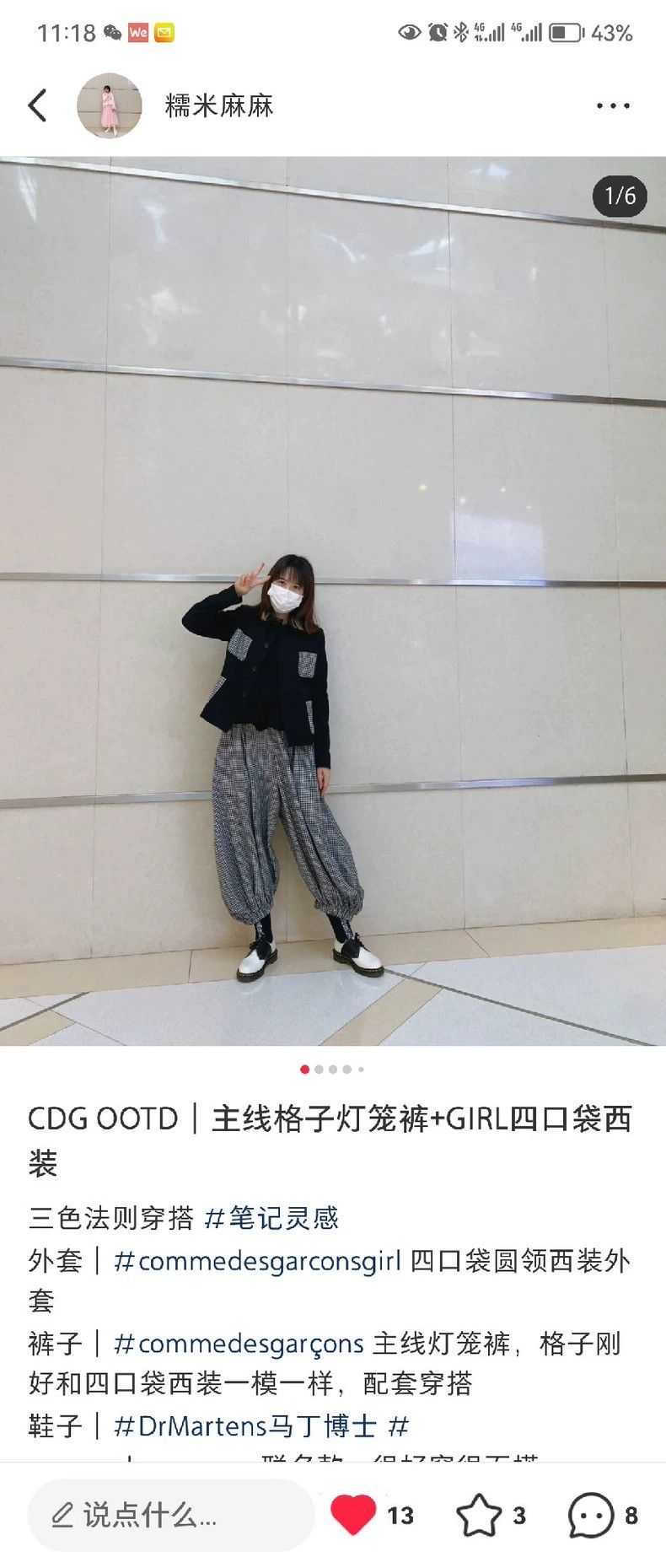 Comme des Garcons Comme Des Garcons size XS Mainline checked wool bloomers Size 24" / US 00 / IT 34 - 1 Thumbnail