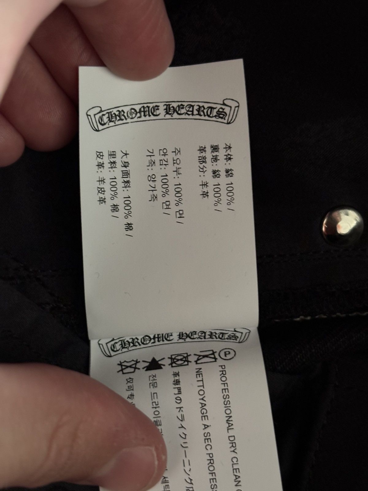 Chrome Hearts Chrome Hearts Streetsweepers KS Devil Dog Mix Size US 32 / EU 48 - 9 Thumbnail