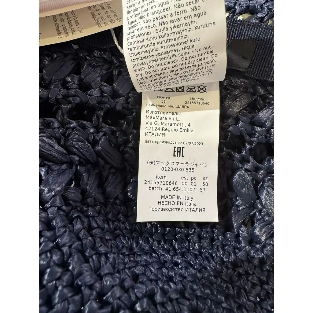 Max Mara Hat, Max Mara Size ONE SIZE - 8 Thumbnail