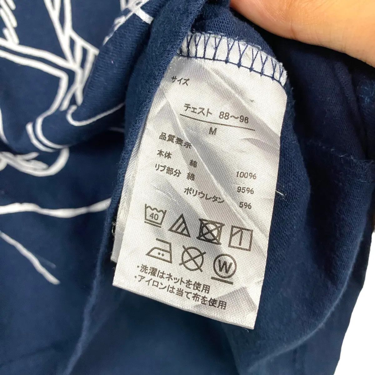 Anime VINTAGE JOJO'S BIZARRE ADVENTURE JOTARO KUJO ANIME TEE Size US M / EU 48-50 / 2 - 8 Thumbnail