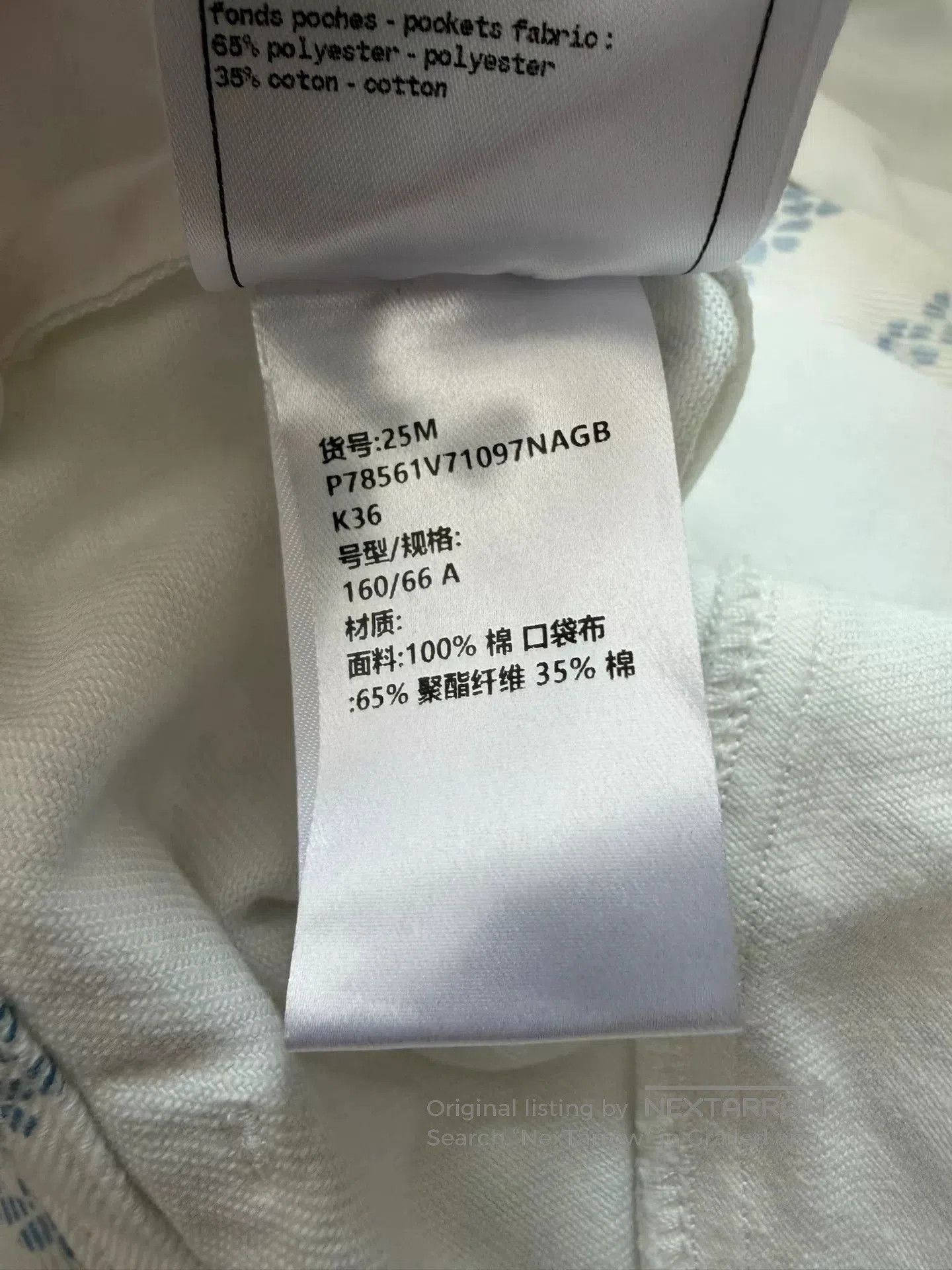 Chanel Chanel 25M Cocobeach White Print Jeans. Size US 36 / EU 52 - 6 Thumbnail