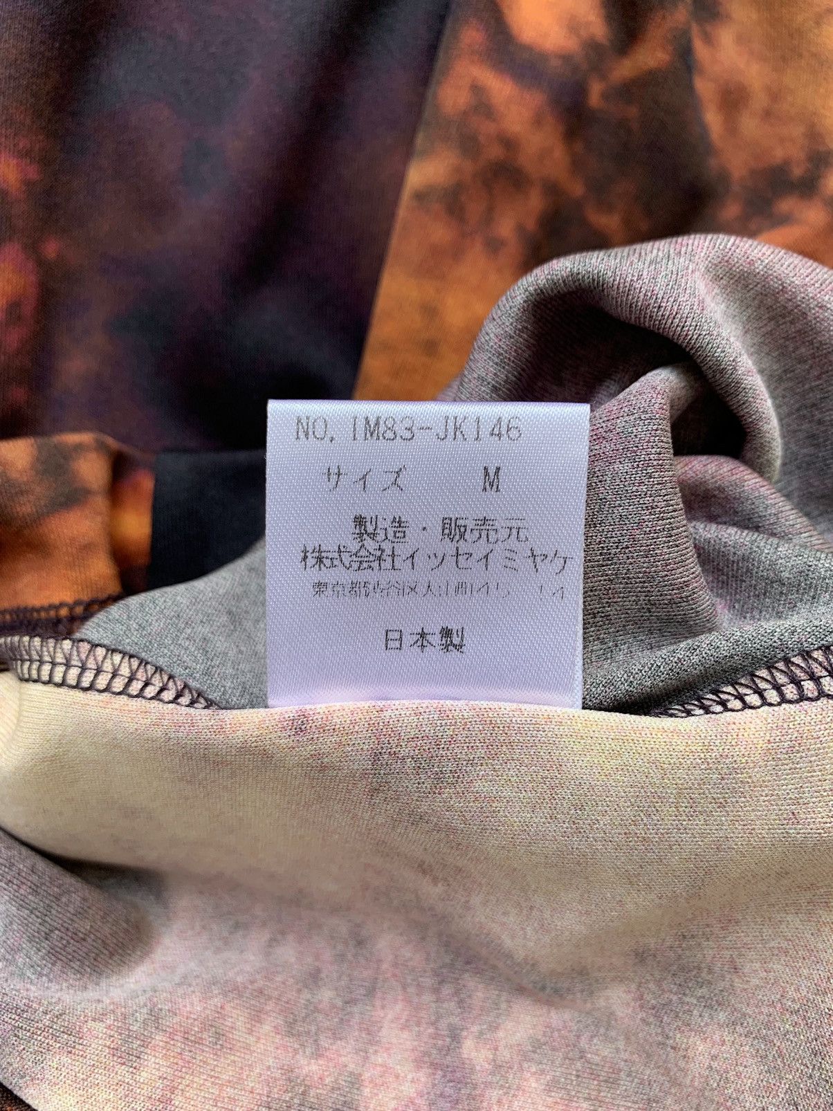Issey Miyake AW98 Issey Miyake Lava Shirt Size US M / EU 48-50 / 2 - 6 Thumbnail
