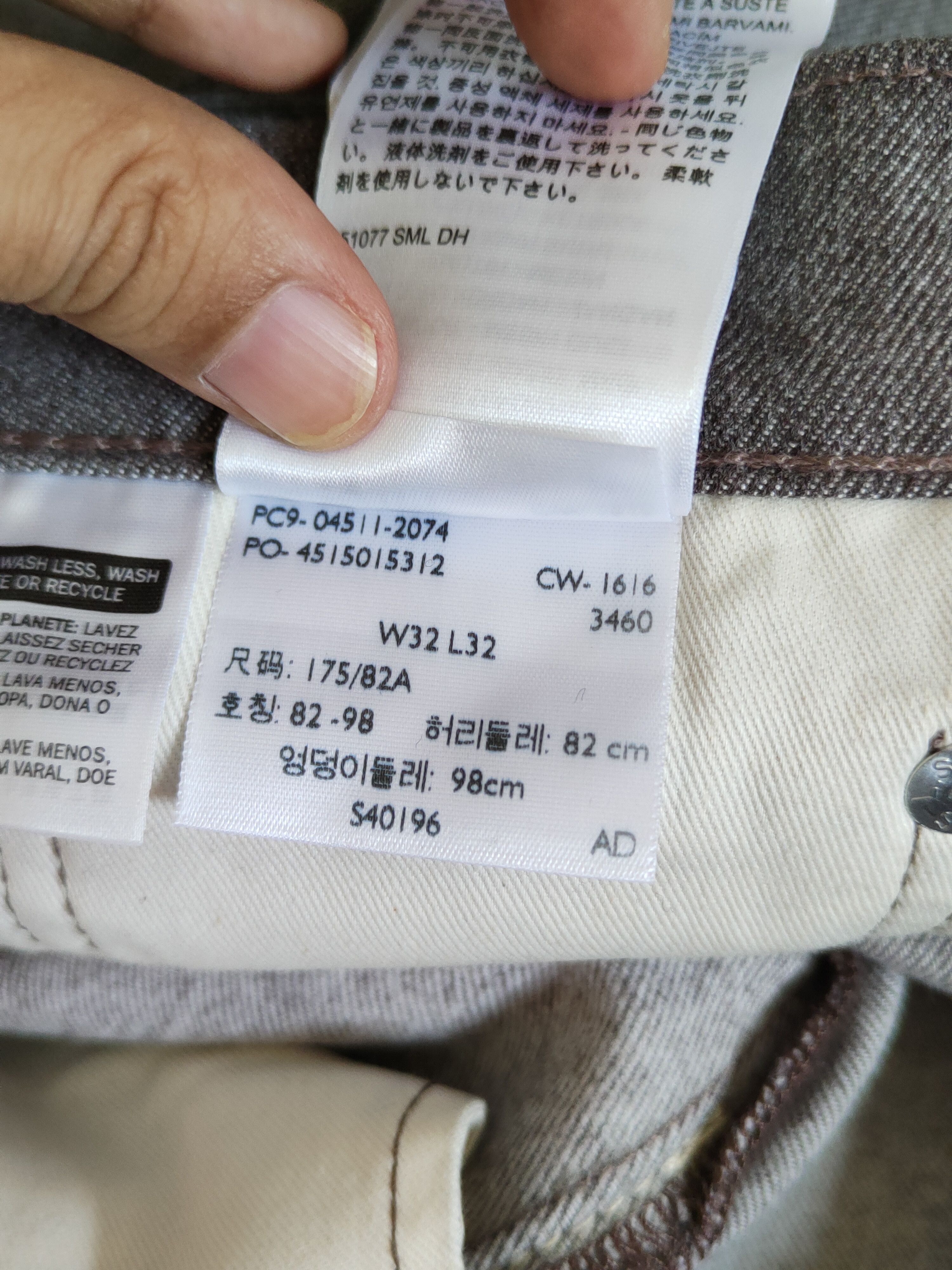 Levi's Levi's Brown Multipocket Skinny Casual Pants #S1829 Size 32" / US 10 / IT 46 - 17 Thumbnail