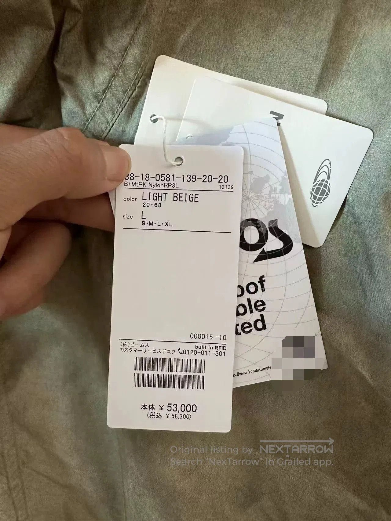 Beams Plus BEAMS PLUS Mt. Parka. Size US L / EU 52-54 / 3 - 6 Thumbnail