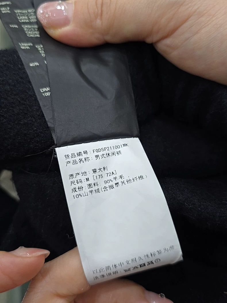 Fear of God Fear of God woolen black shorts Size US 30 / EU 46 - 8 Thumbnail