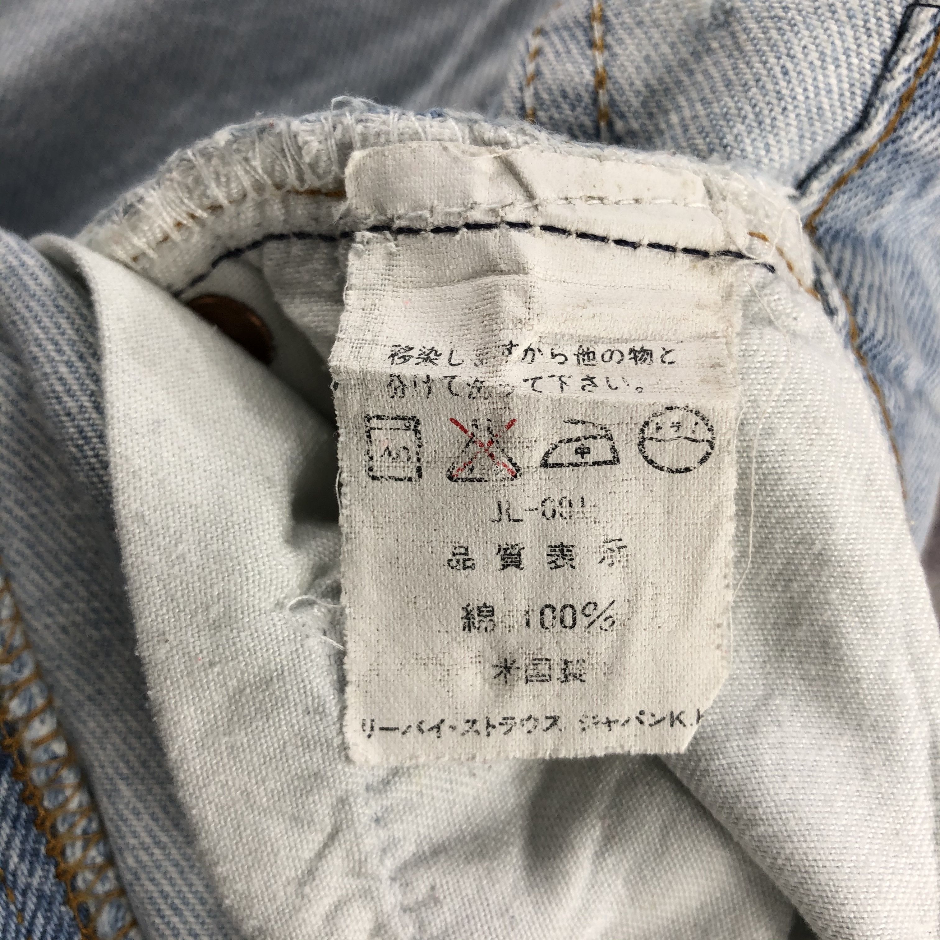 Levi's × Vintage Vintage 90s Light Wash Levis 501 Jeans-JM2195 Size US 28 / EU 44 - 13 Thumbnail