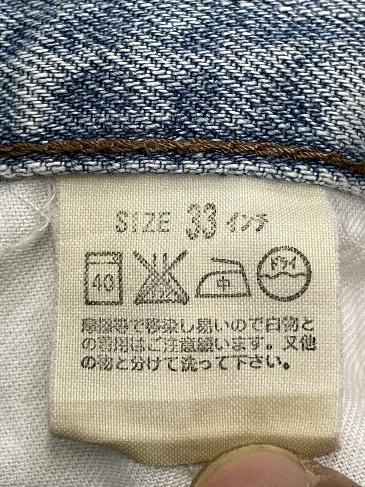 Levi's Levis 532 Vintage Distressed Denim Pants Size US 33 - 24 Thumbnail