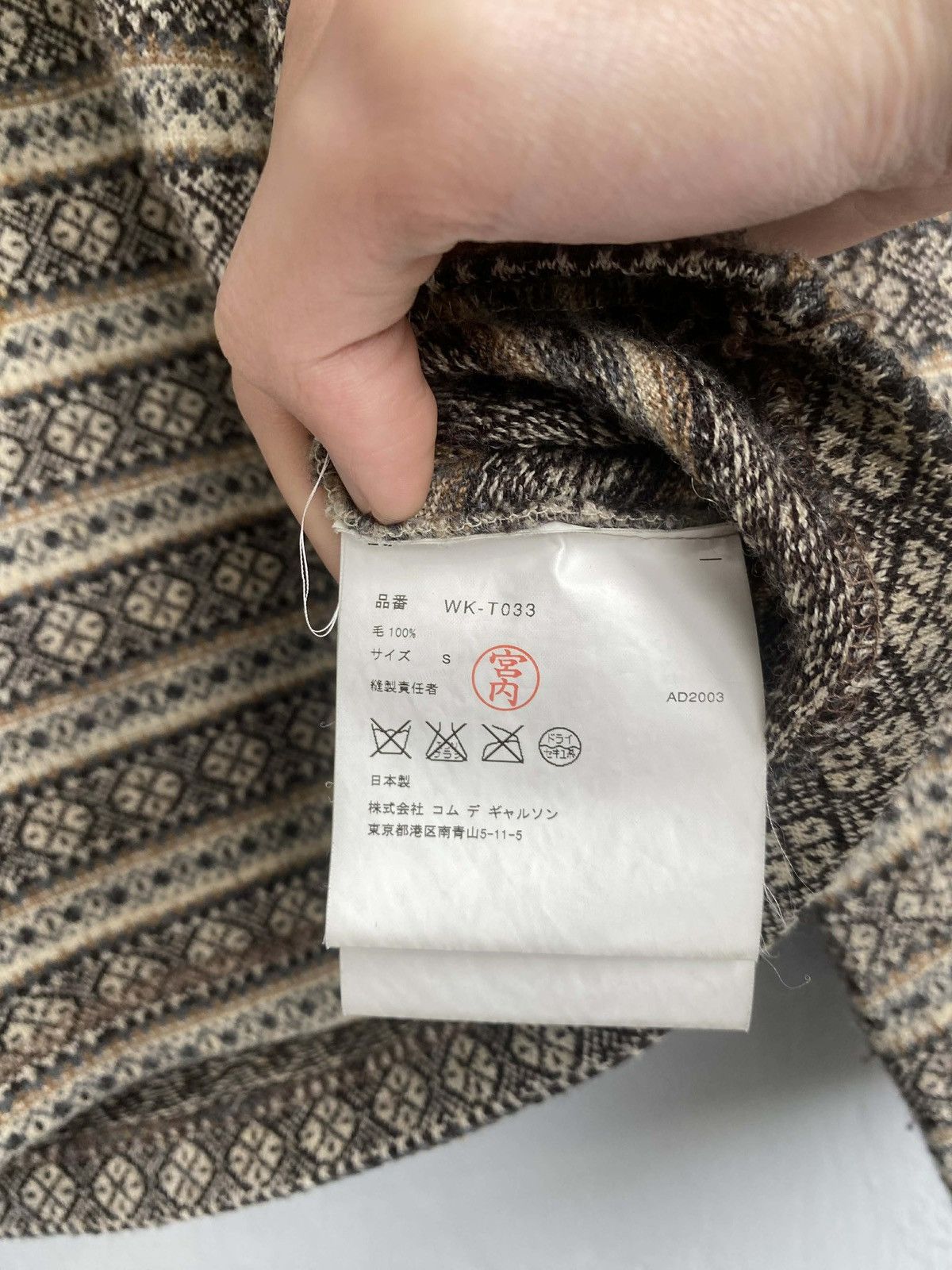 Junya Watanabe Junya Watanabe MAN Tribal Stripe Jacquard Knit Size US S / EU 44-46 / 1 - 5 Thumbnail