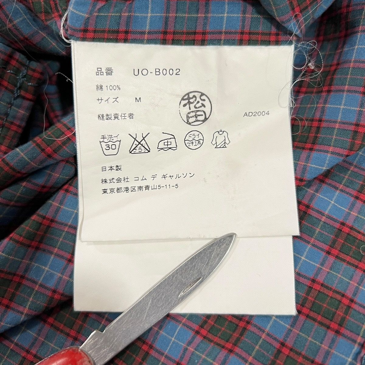 Junya Watanabe SS05 Watanabe Navy Plaid Multi Cargo Pocket Button Up Size US S / EU 44-46 / 1 - 5 Thumbnail
