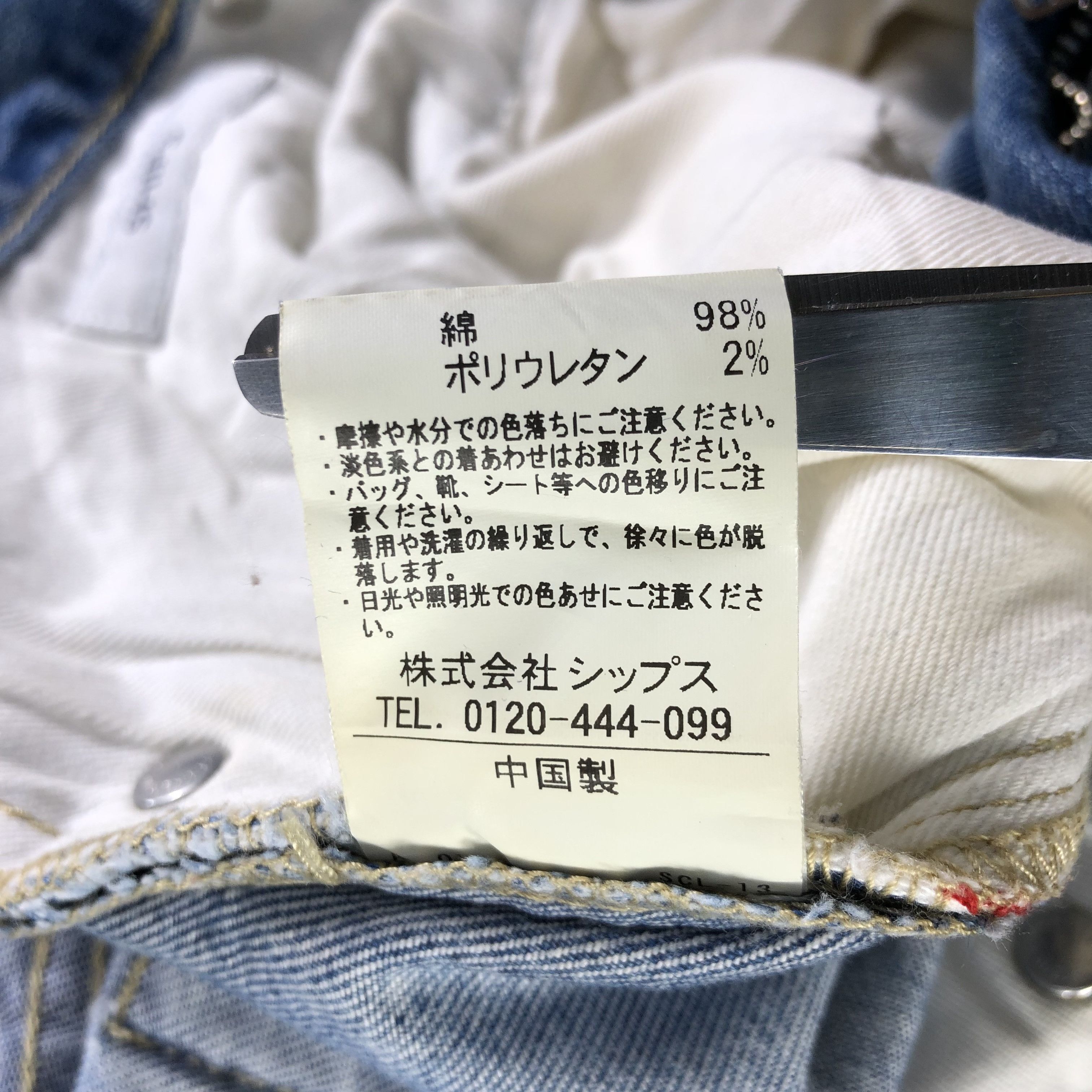 SHIPS Vintage Light Wash Ships Redline Jeans-J2947 Size US 31 - 10 Thumbnail