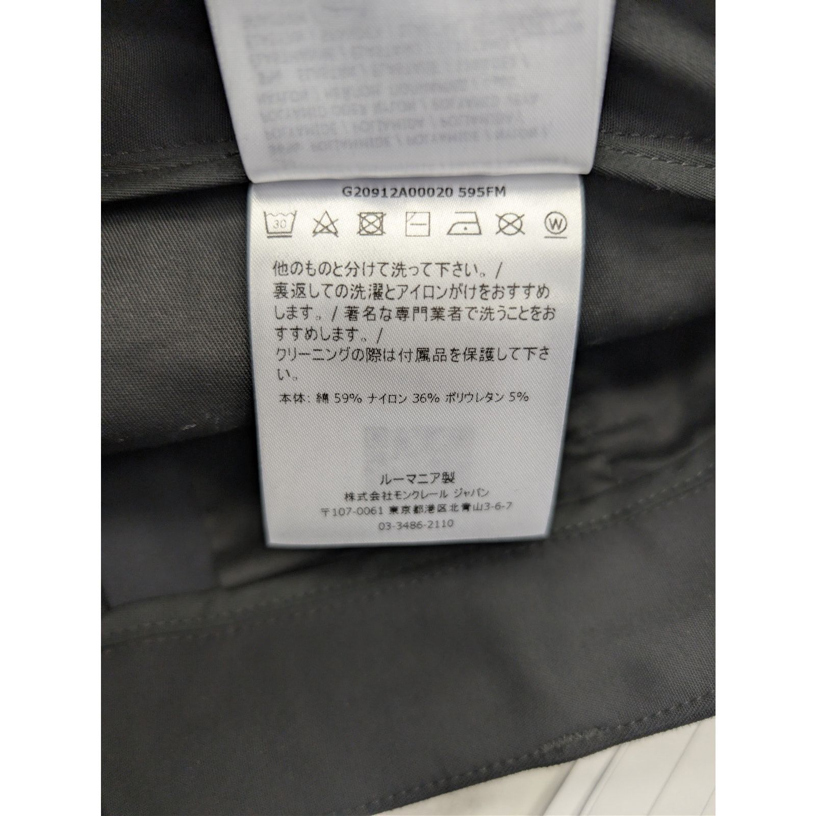 Moncler o1rshd1 Sweatpants / Trousers in Black Size US 34 / EU 50 - 18 Thumbnail