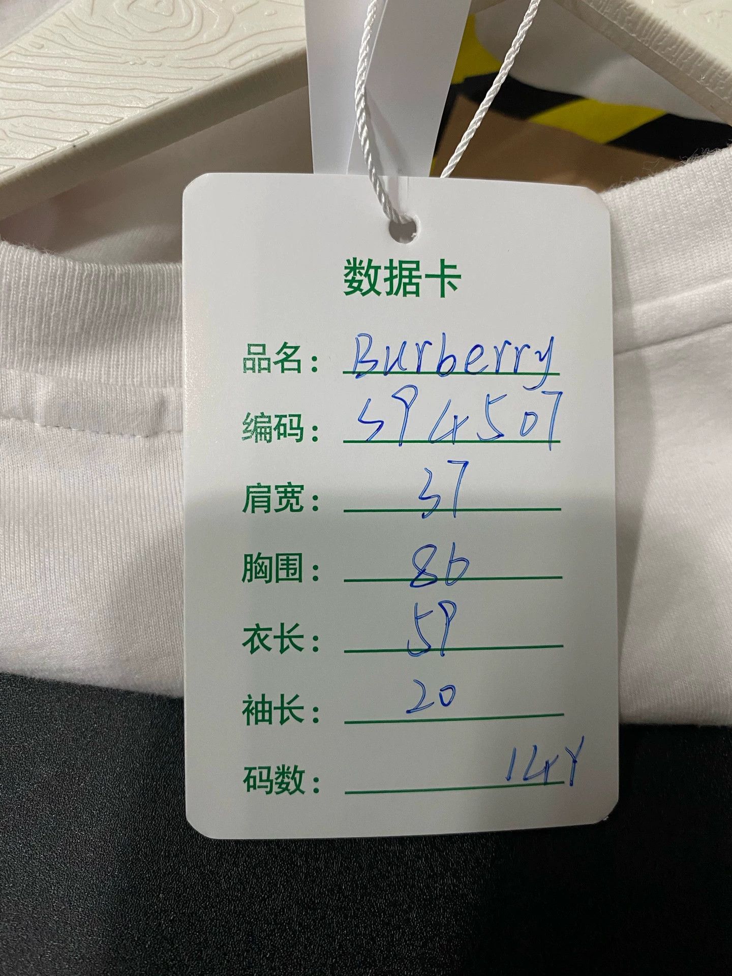 Burberry Burberry 14y 98 new short-sleeve tee Size XXS / US 00 / IT 34 - 9 Thumbnail