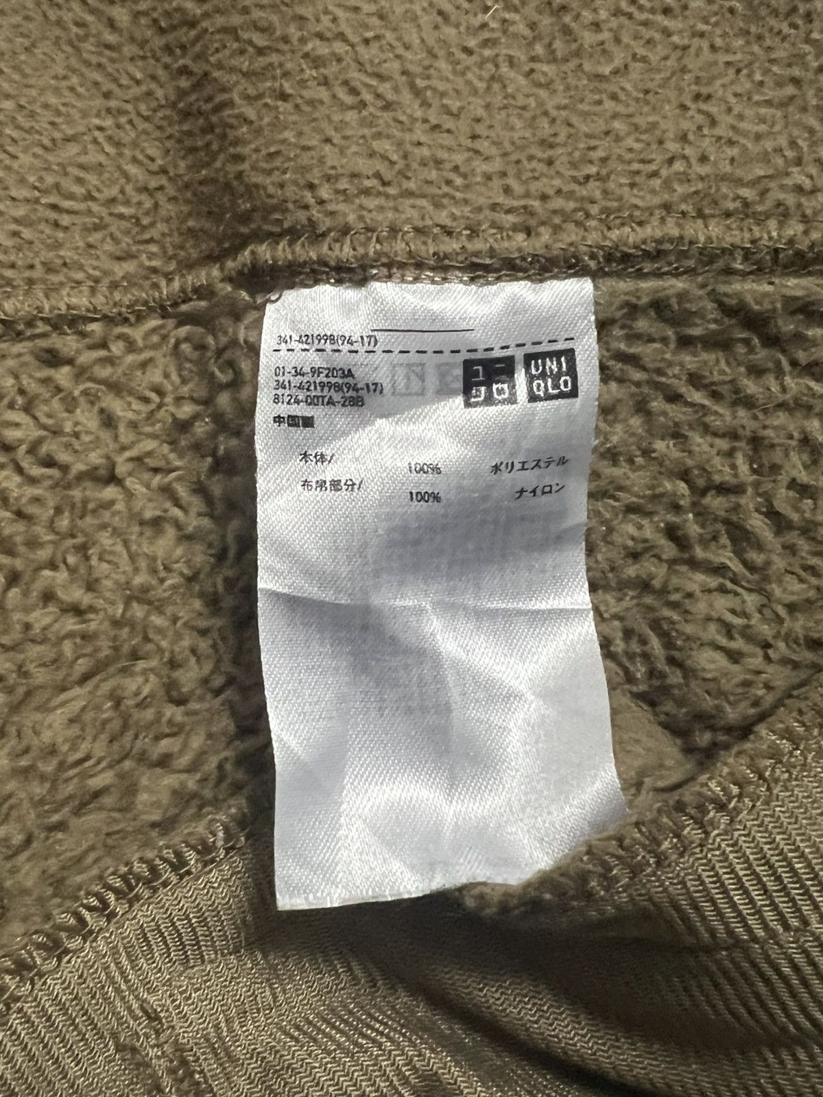 Engineered Garments × Uniqlo Uniqlo Engineered Garments zipper jacket fleece Size US L / EU 52-54 / 3 - 9 Thumbnail