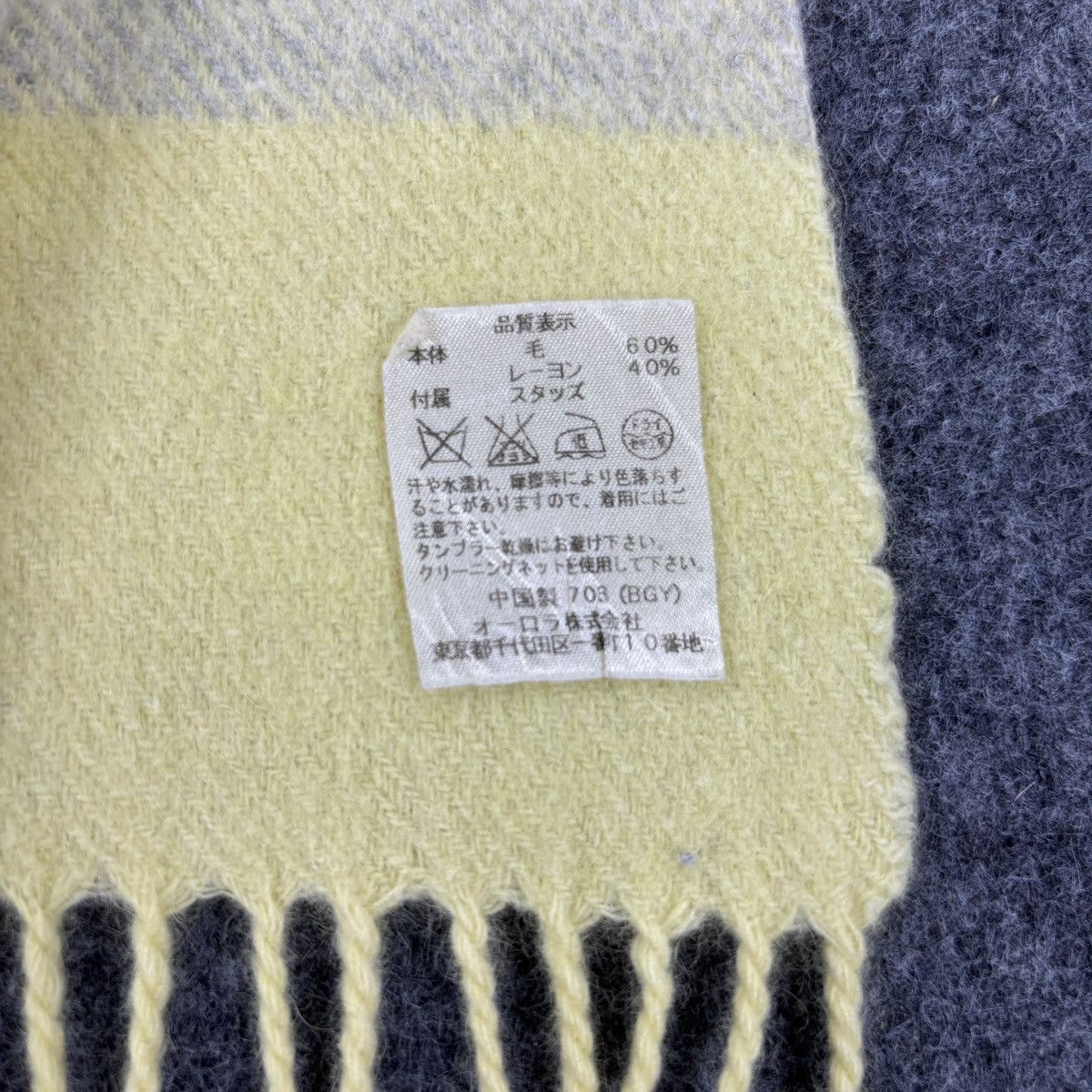 Lanvin Lanvin Scarf # D772 # Muffler # Neckwear Size ONE SIZE - 3 Thumbnail