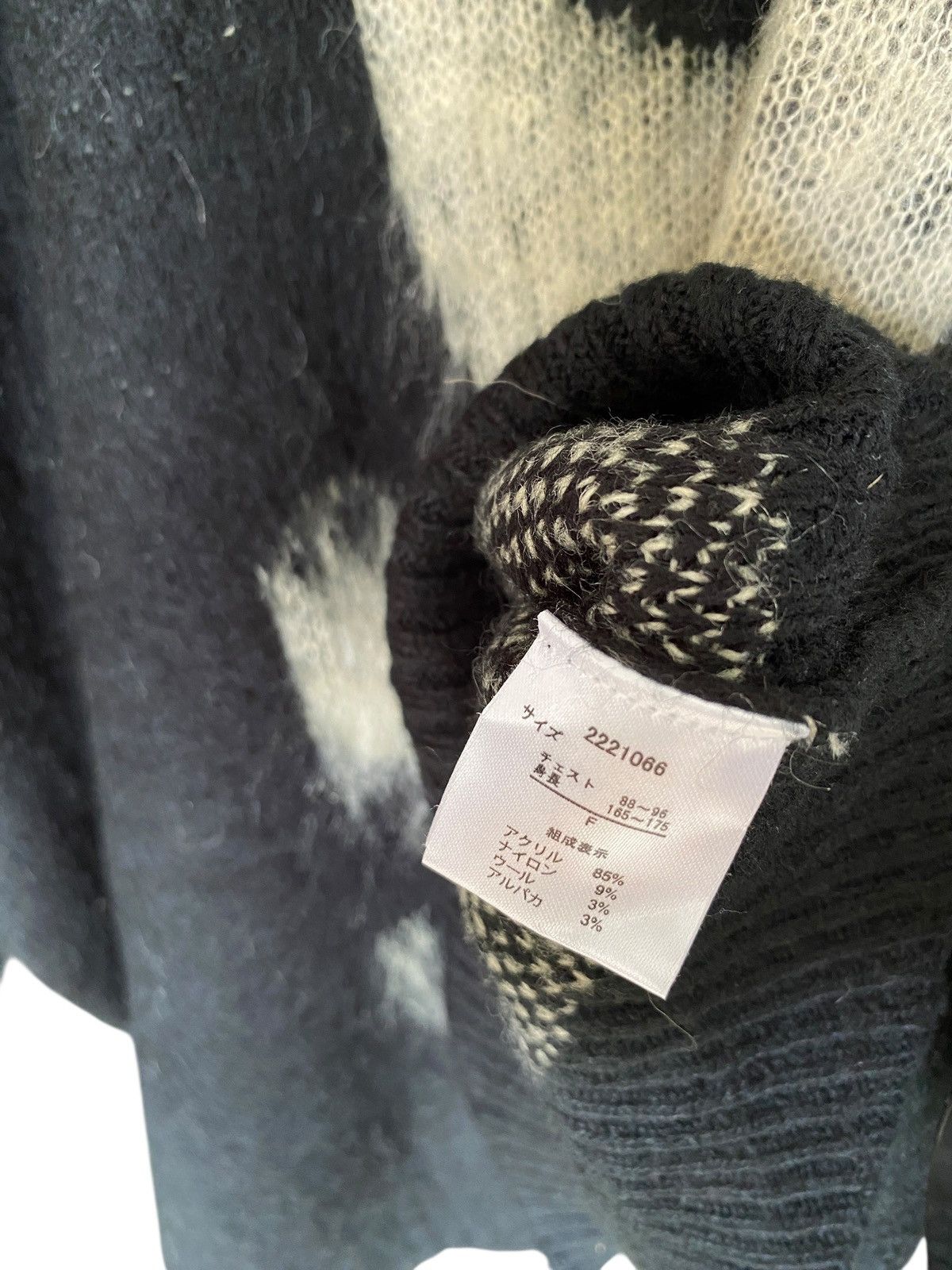 Vintage Very Rare Vintage Brand Cooper Mohair Knitwear 1990s Size US XL / EU 56 / 4 - 7 Thumbnail