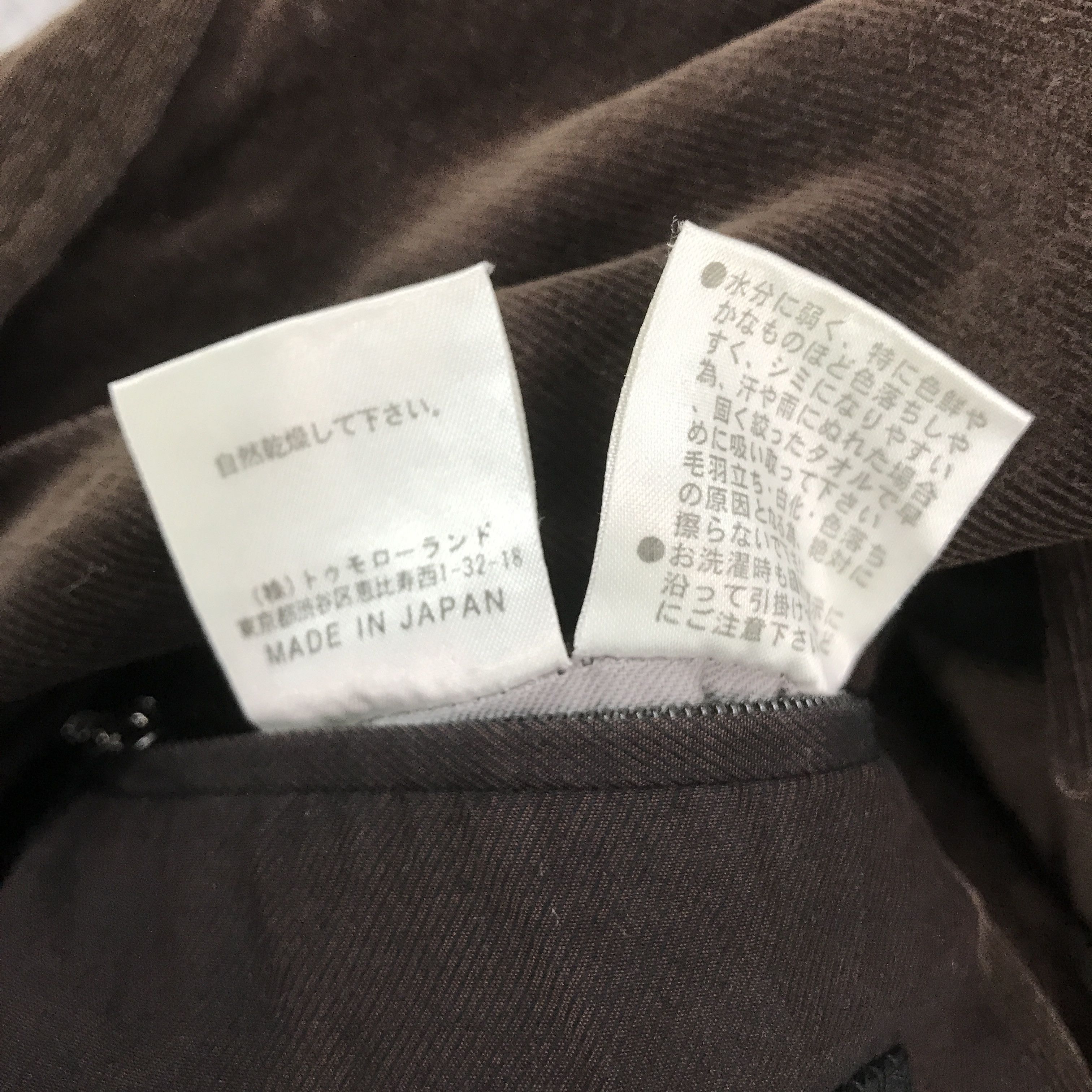 Japanese Brand × Tomorrowland tomorowland japan brown blazer coat jacket Size US M / EU 48-50 / 2 - 10 Thumbnail