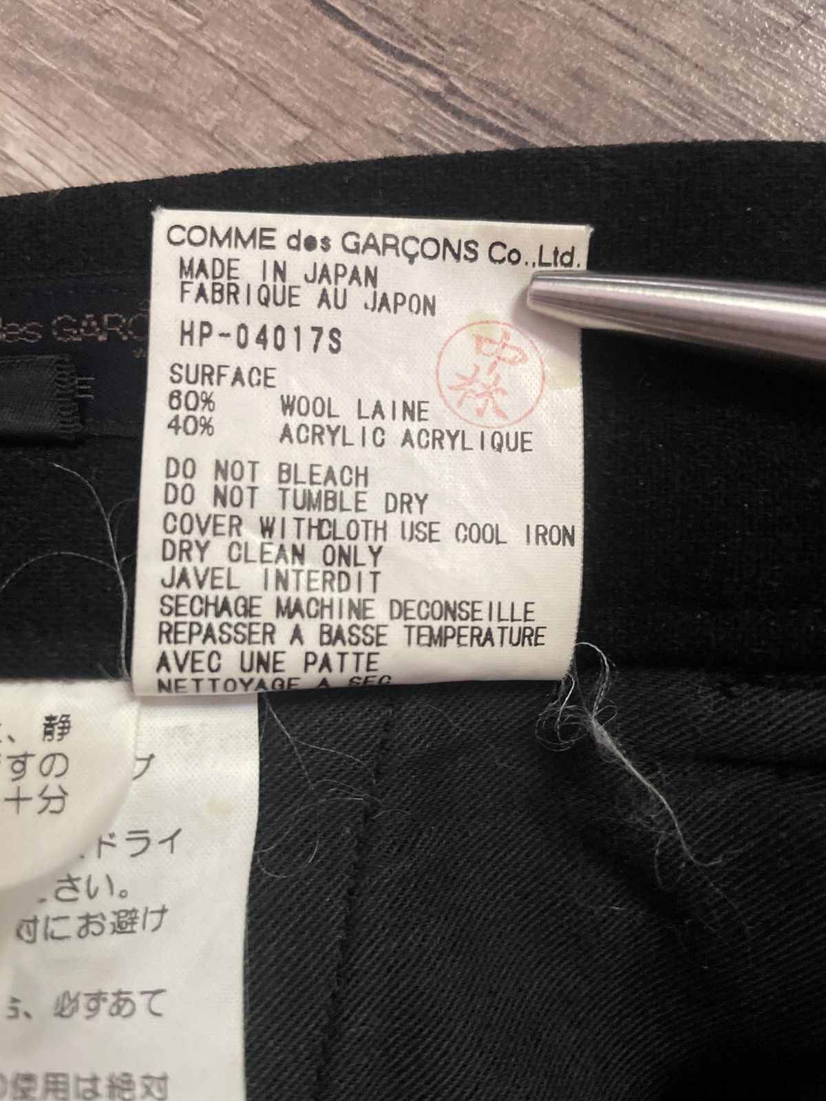 Comme des Garcons Homme Comme des Garçons Homme AD1999 Wool Trousers Size US 30 / EU 46 - 2 Thumbnail