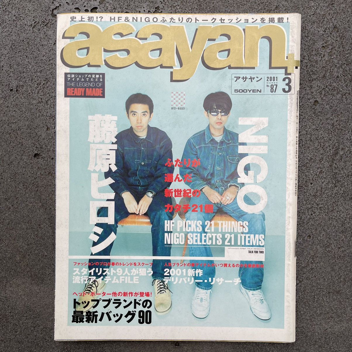 Nigo ASAYAN MAGAZINE HIROSHI FUJIWARA & NIGO ISSUE - MAR 2001 | Grailed